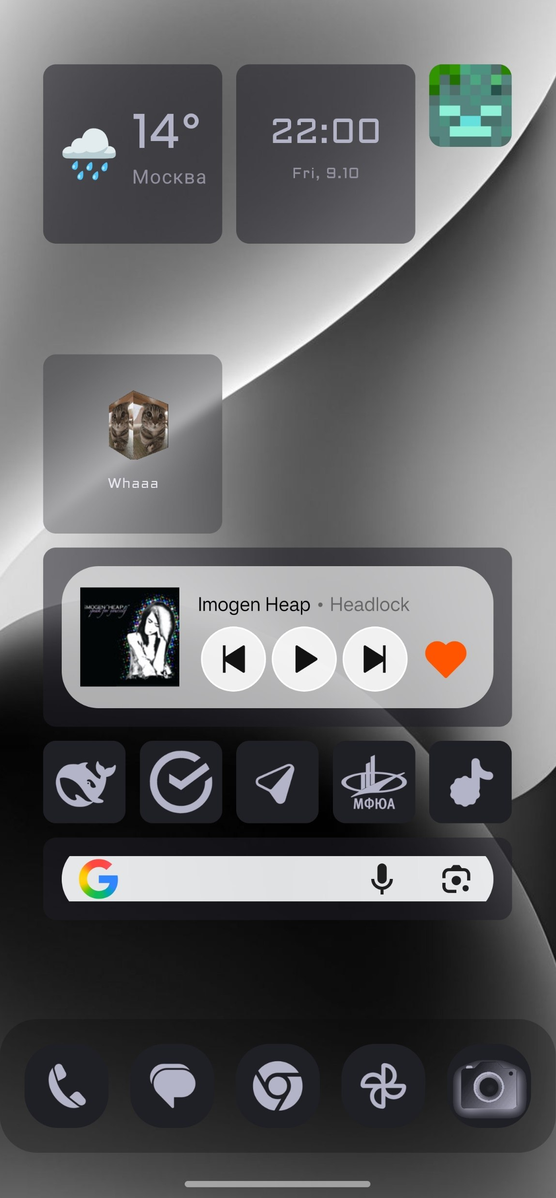 Ethereal home screen